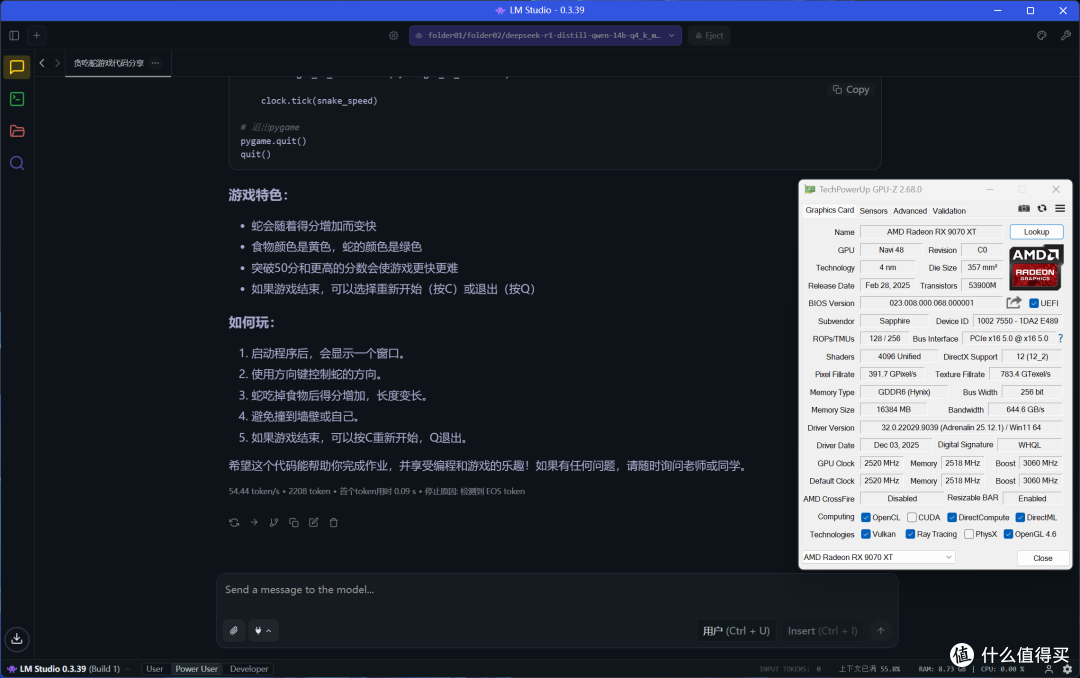 挑战2025年度10款3A游戏:9070 XT、9070 GRE、9060 XT帧数测试