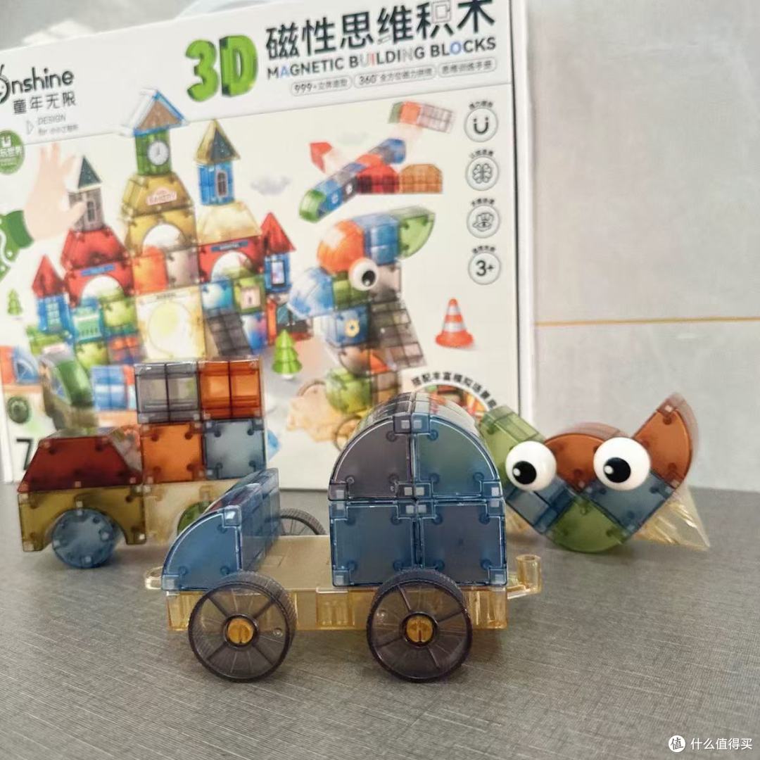 挖到宝!这款磁力块让娃主动放下电子产品✨