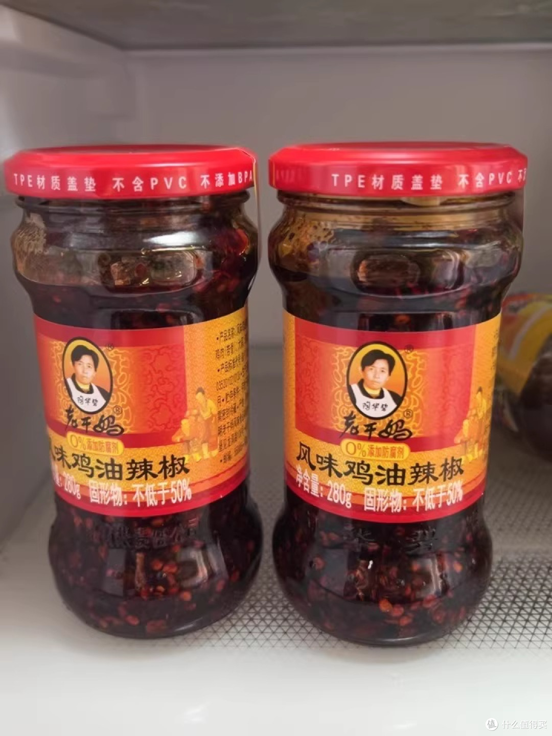 老干妈新口味评测:国潮风与健康化能否重获年轻青睐?