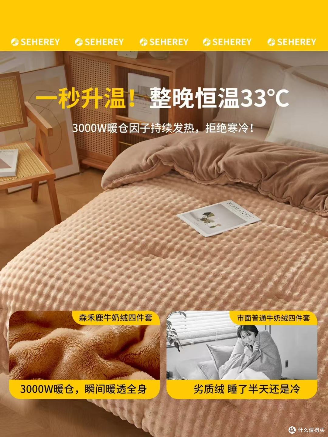 冬日宅家幸福感天花板！被森禾鹿这床免被套懒人冬被狠狠拿捏了