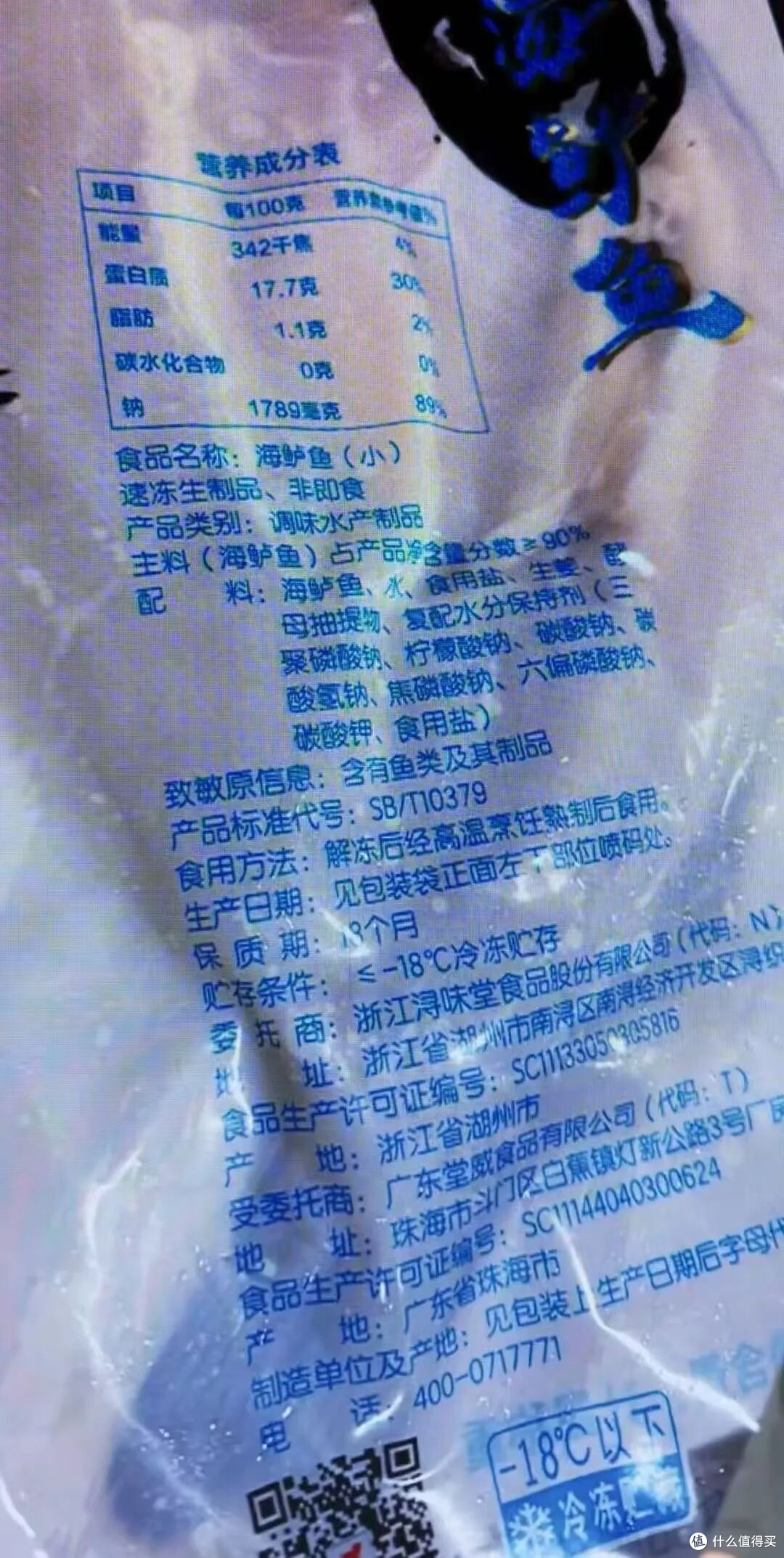 罗永浩怼西贝:网红和实体店的掐架,掐出了新门道