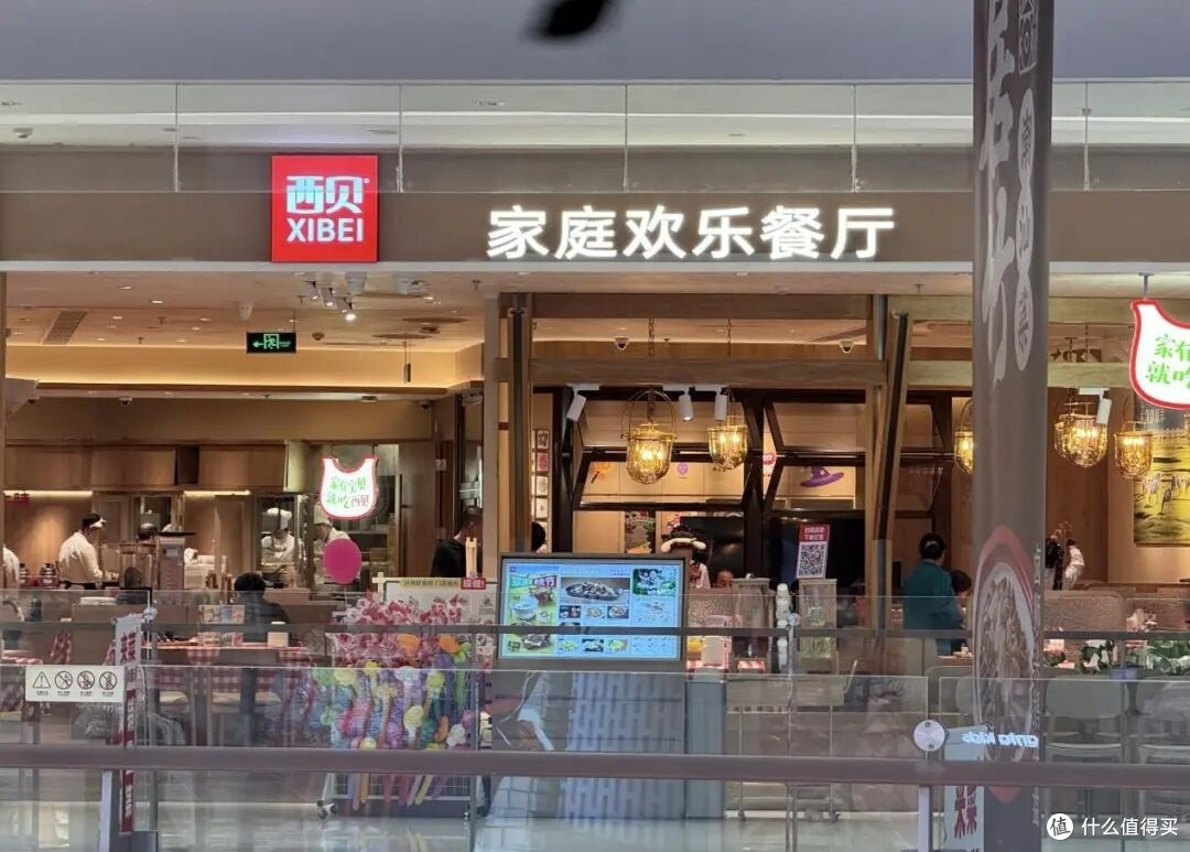 罗永浩锐评西贝闭店：别甩锅舆论，管理乱才是真问题