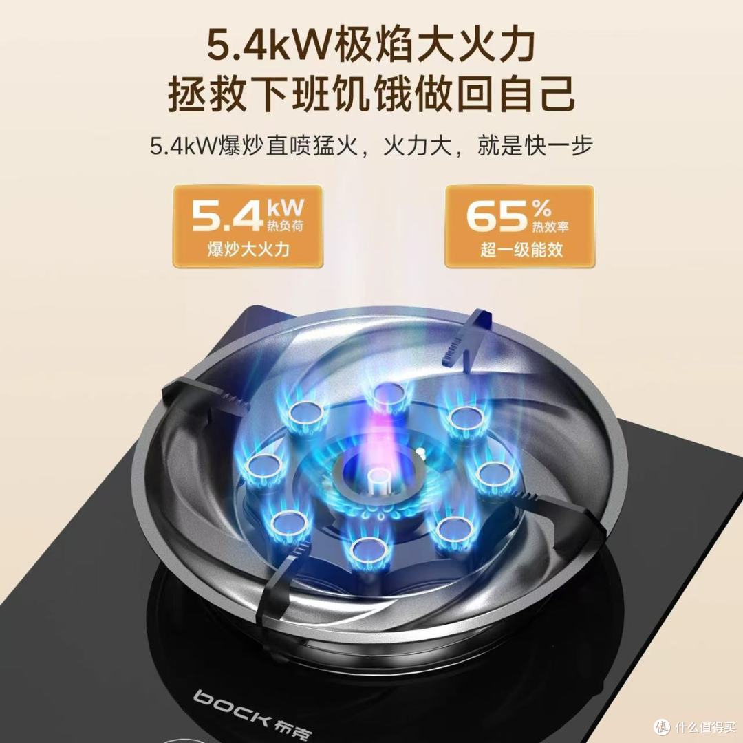 BOCK布克5.4KW单灶测评✨小户型/租房党厨房本命神器