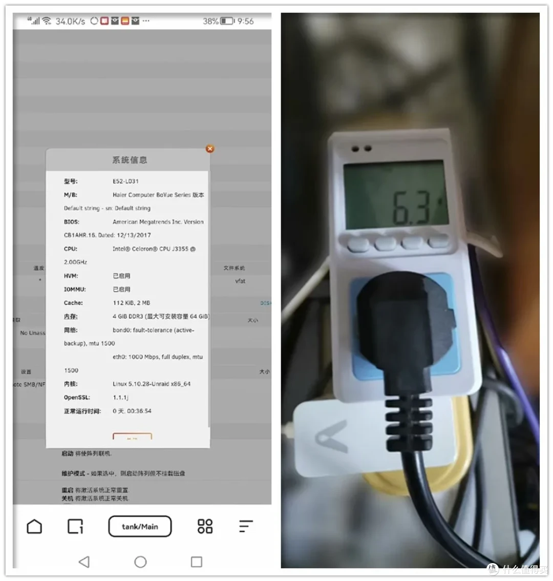 150元的“掌中小电脑”，内置500G机械硬盘，自带6个USB口