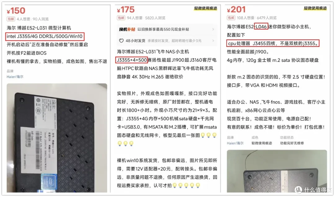 150元的“掌中小电脑”，内置500G机械硬盘，自带6个USB口