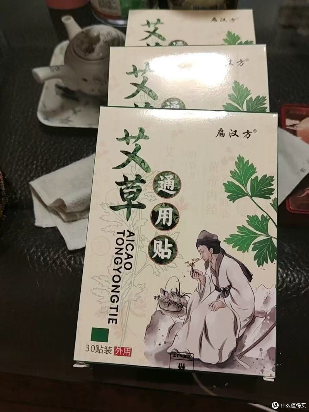 被这贴艾草贴救了!颈椎腰椎膝盖全搞定