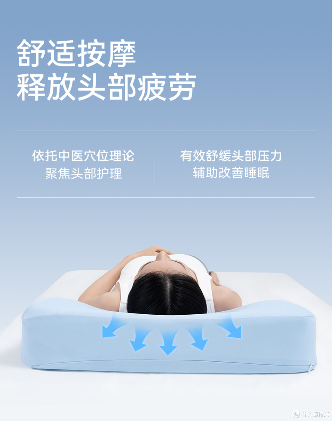 当枕头学会主动思考!