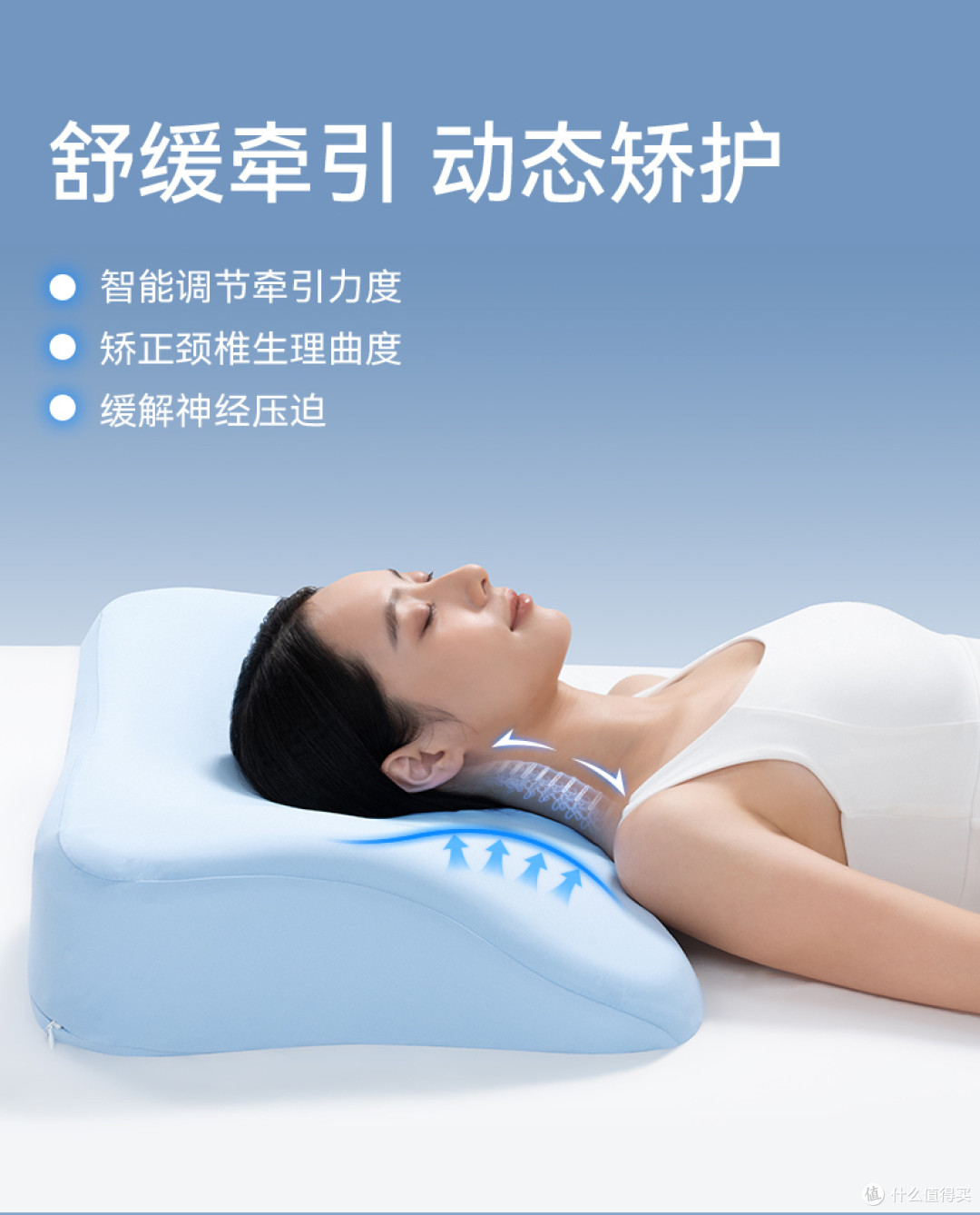 当枕头学会主动思考!