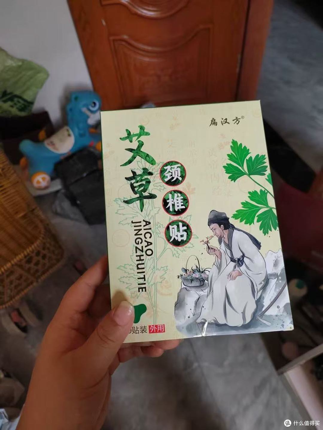 这盒汉方艾草颈椎贴承包我一冬的肩颈自由✨