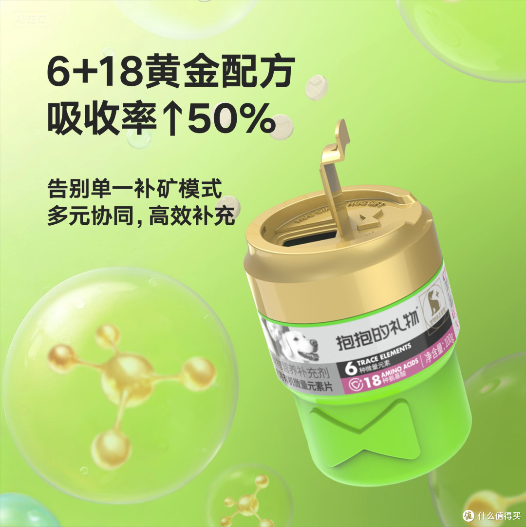 新年宠物营养餐大盘点 附狗狗微量元素补充攻略