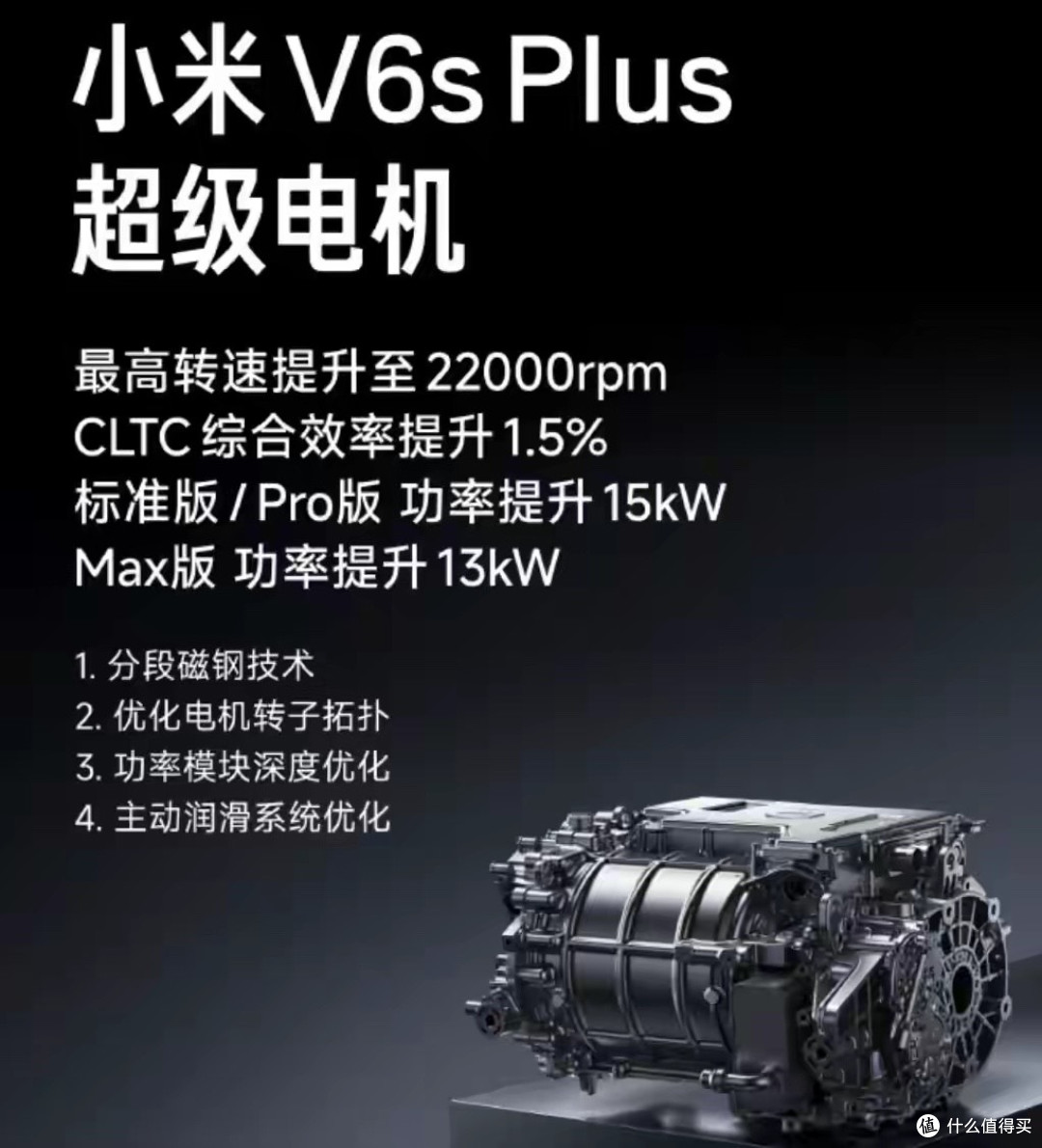 新小米SU7曝光,902km续航+800V架构+激光雷达,这次配置有点狠啊