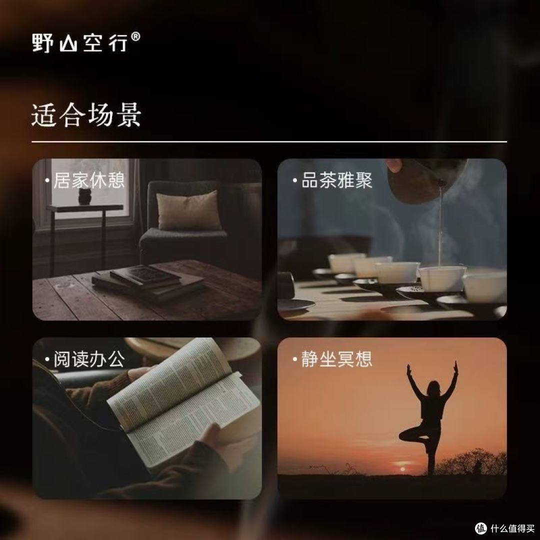 🌿把山野静谧腌进日常|DrWong野山空行线香太治愈了