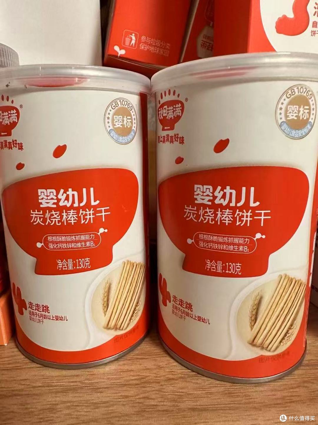秋田满满炭烧棒实测|6M+出牙期宝藏零食,无添加才敢放心给娃吃
