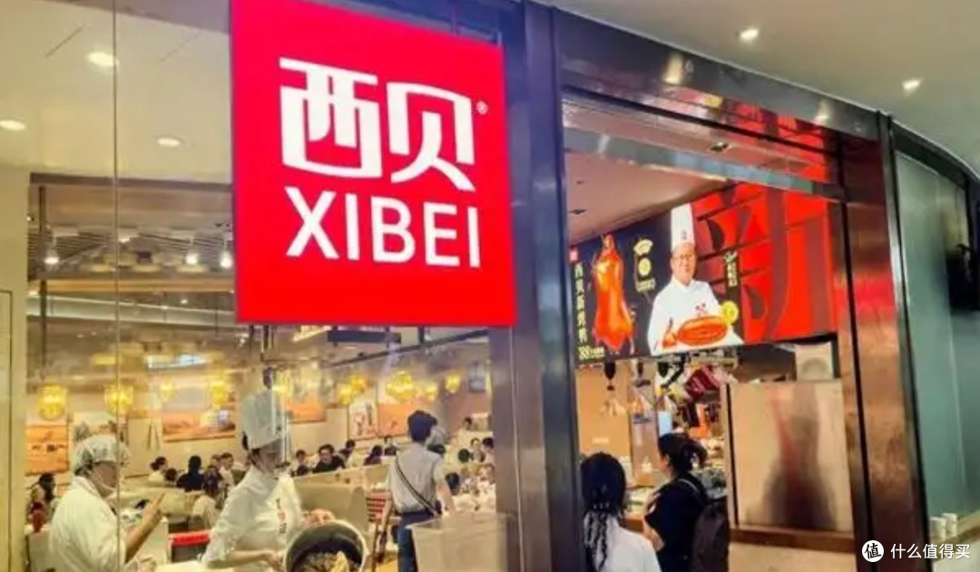 场景依赖困局:西贝关店背后的赛道迭代