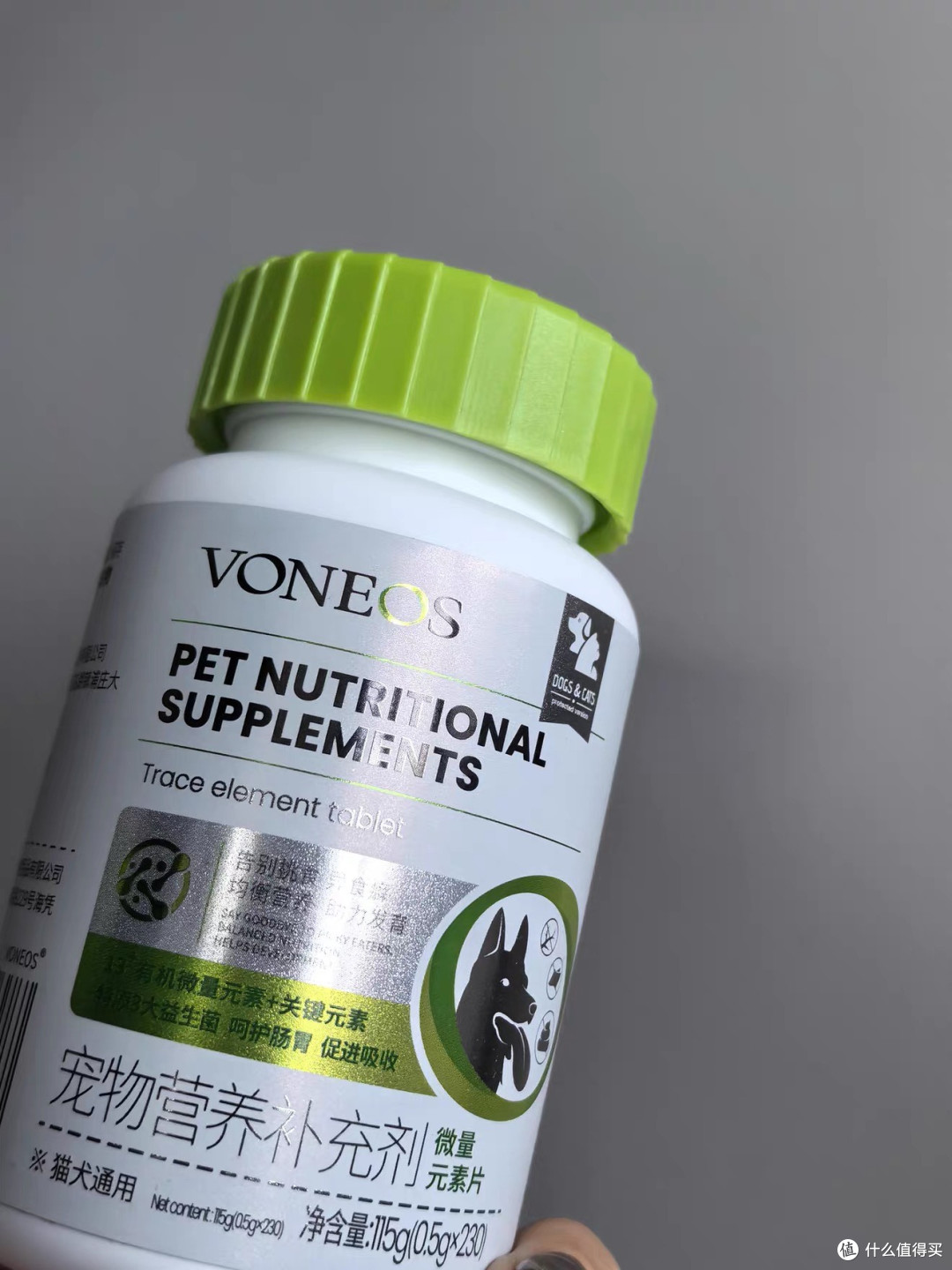 新年宠物营养餐+异食症防治！voneos微量元素片全家适配