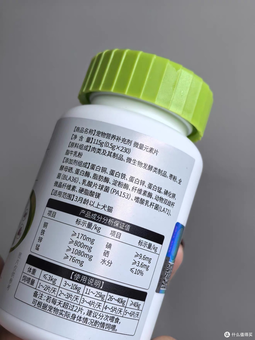 新年宠物营养餐+异食症防治！voneos微量元素片全家适配
