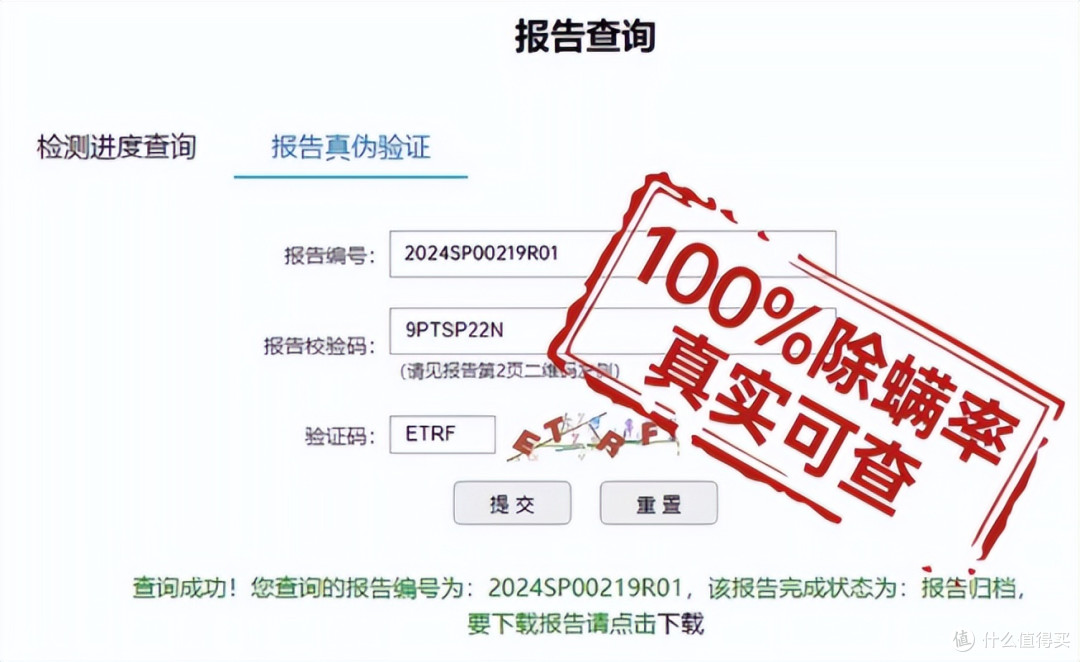 哪款除螨仪好用又实惠？2026年精选10款热门除螨仪测评推荐！