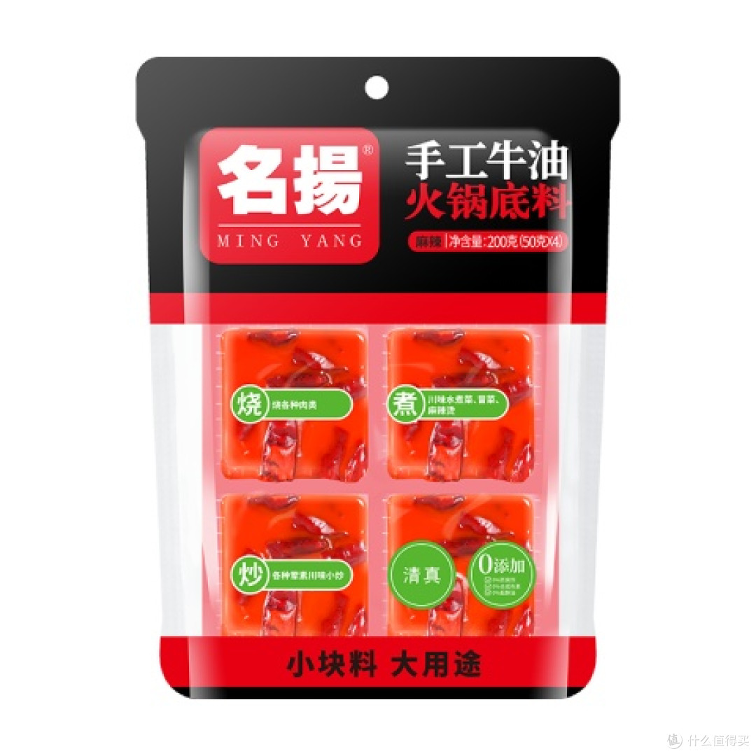 火锅底料开水下更快融入汤中
