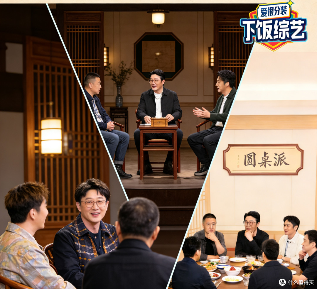 下饭综艺:藏在三餐里的温柔慰藉