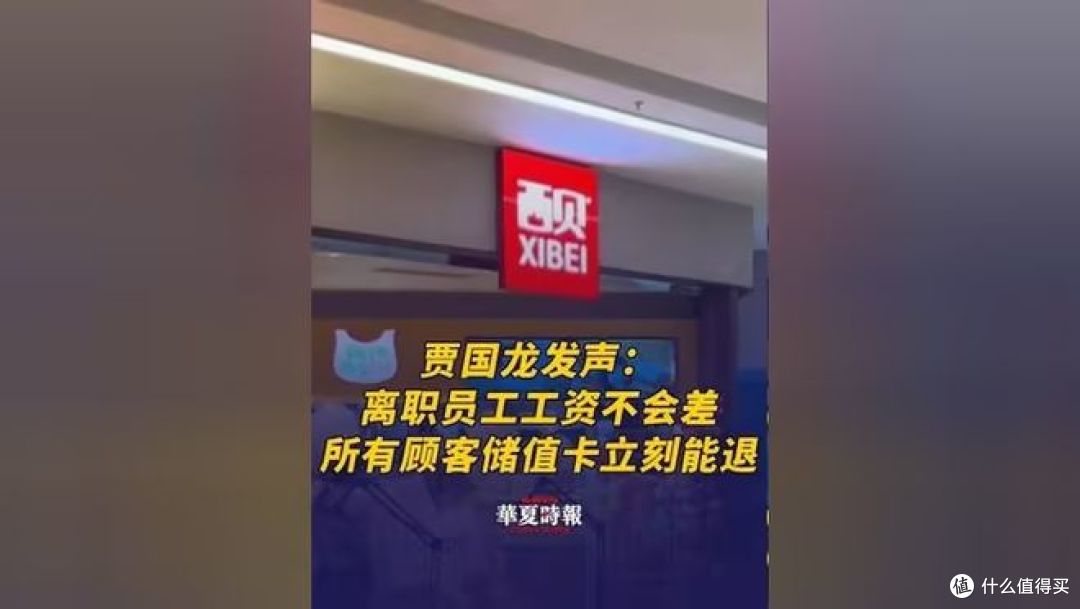 罗永浩回应西贝闭店，将持续拷问每个餐饮人的战略抉择！