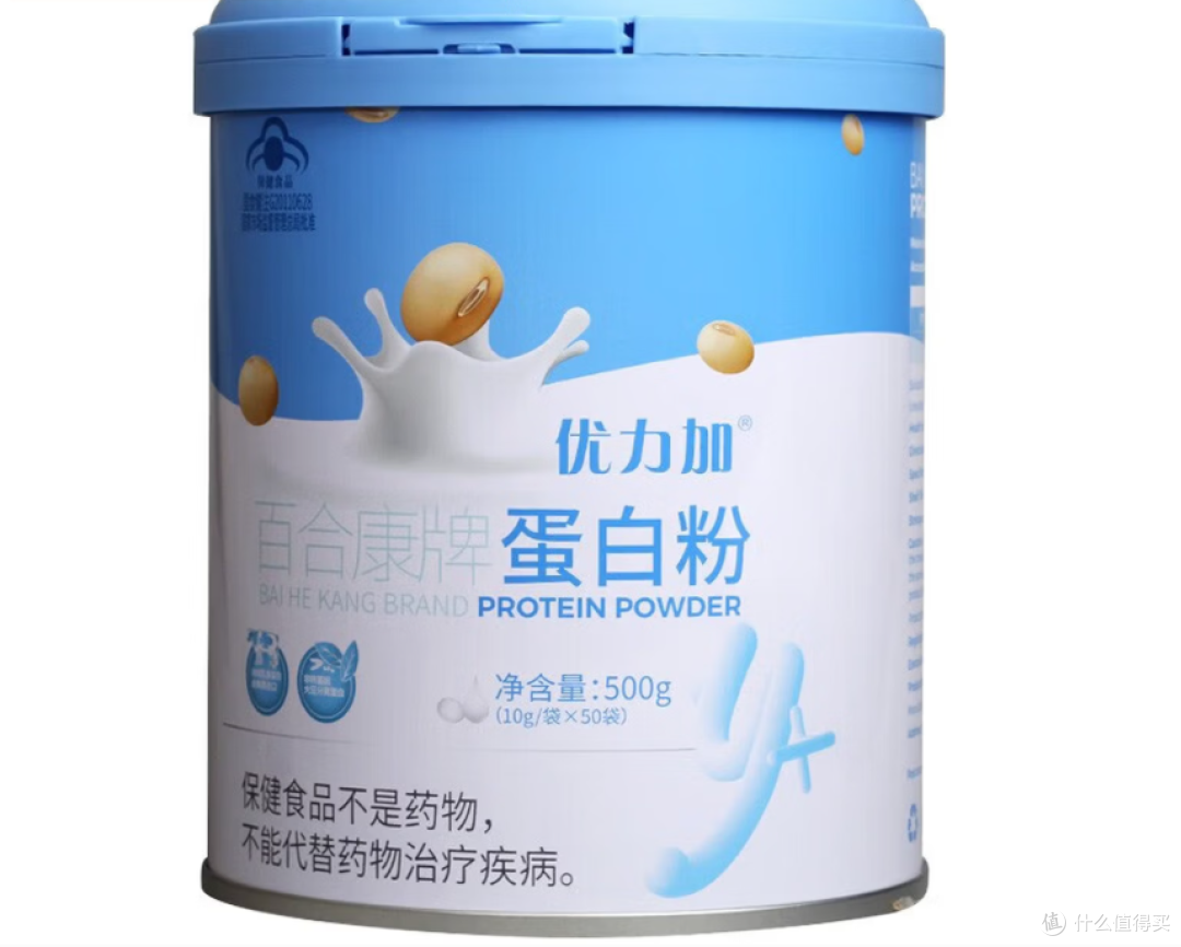 进口国产的蛋白粉哪个好?蛋白粉品牌十大排名榜推荐,品牌全涵盖