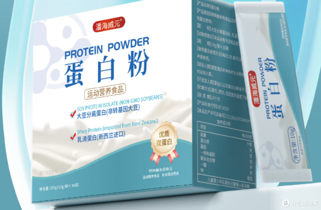 进口国产的蛋白粉哪个好?蛋白粉品牌十大排名榜推荐,品牌全涵盖