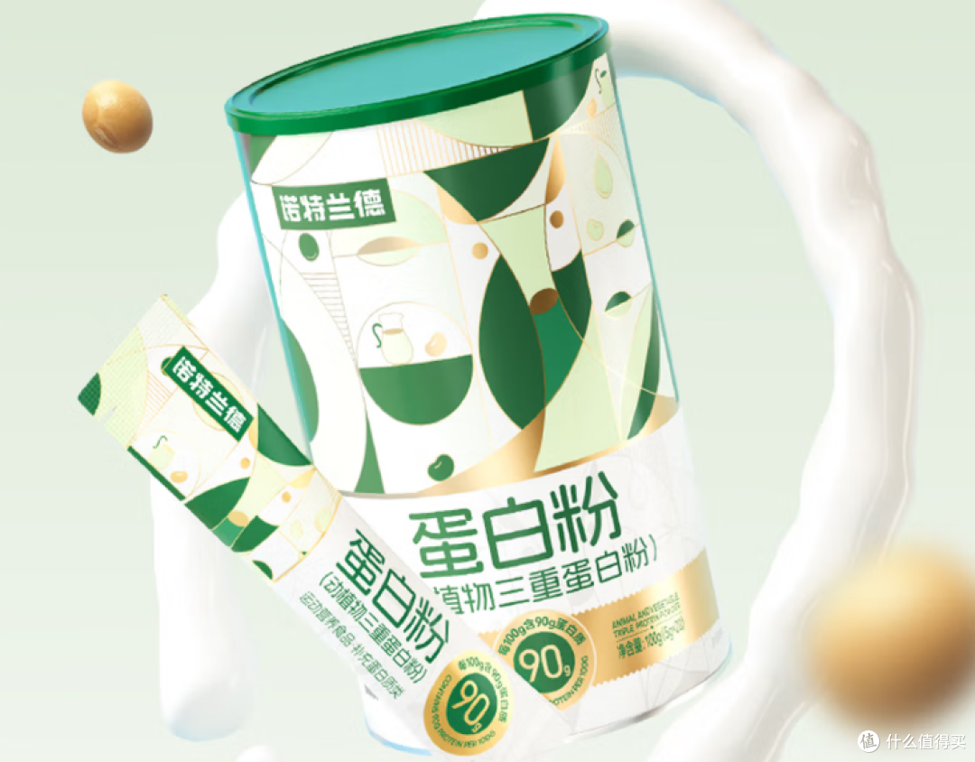 进口国产的蛋白粉哪个好?蛋白粉品牌十大排名榜推荐,品牌全涵盖
