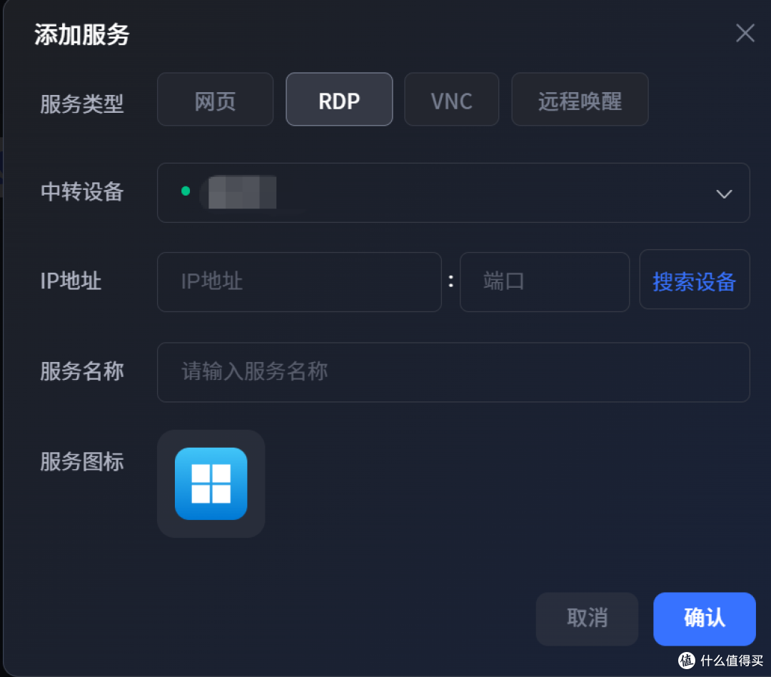 节点小宝配合微软免费RDP可能是国产电脑远程天花板，能用，好用