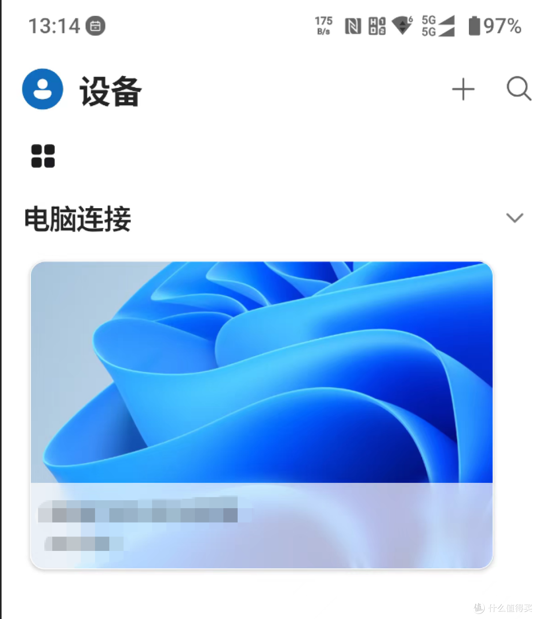 节点小宝配合微软免费RDP可能是国产电脑远程天花板，能用，好用