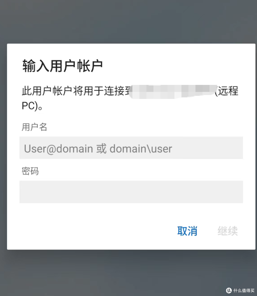 节点小宝配合微软免费RDP可能是国产电脑远程天花板，能用，好用