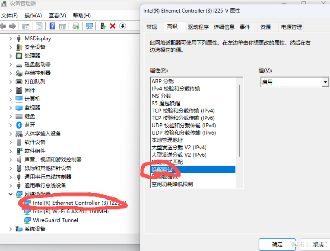 节点小宝配合微软免费RDP可能是国产电脑远程天花板，能用，好用