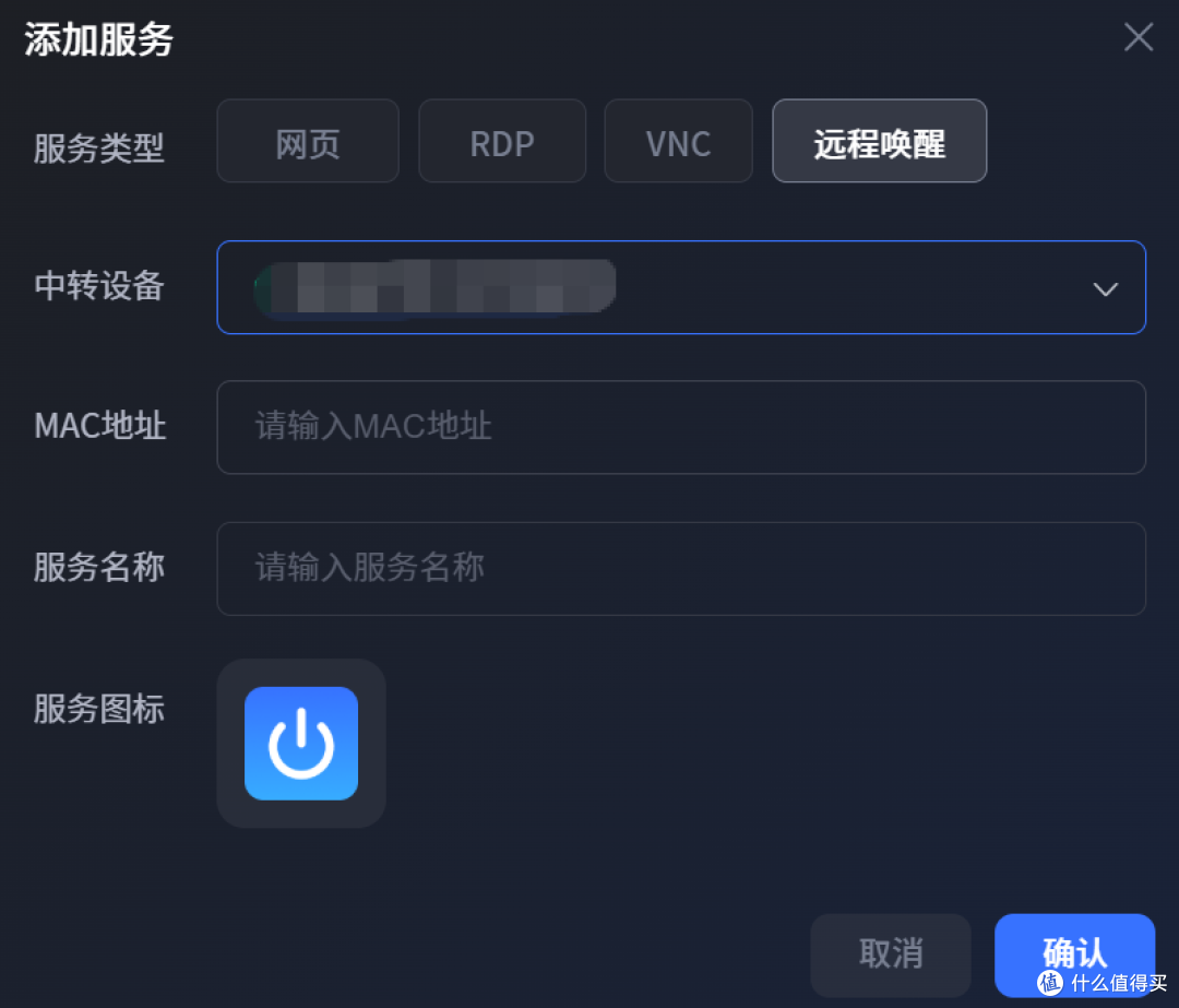 节点小宝配合微软免费RDP可能是国产电脑远程天花板，能用，好用