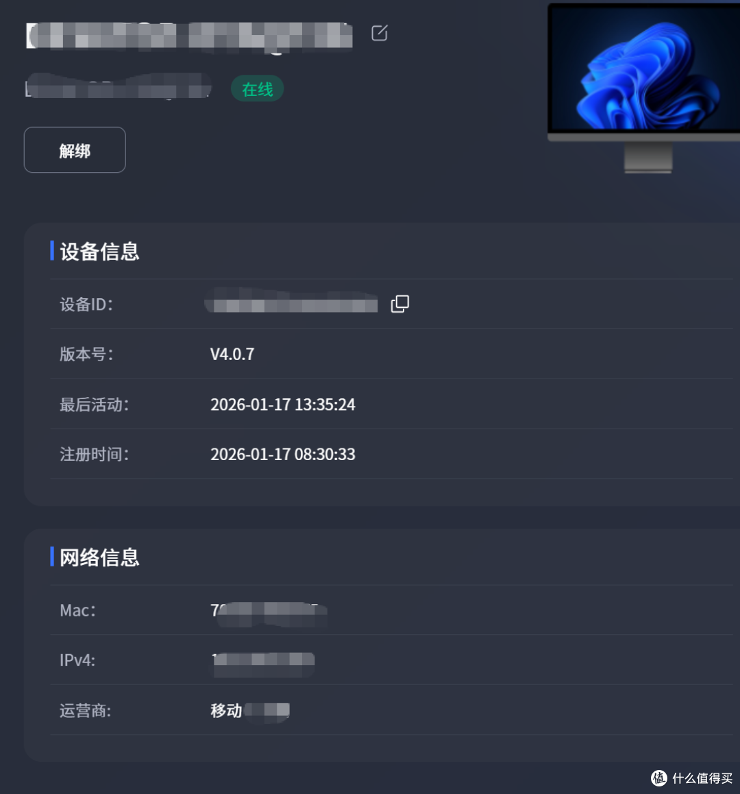 节点小宝配合微软免费RDP可能是国产电脑远程天花板，能用，好用