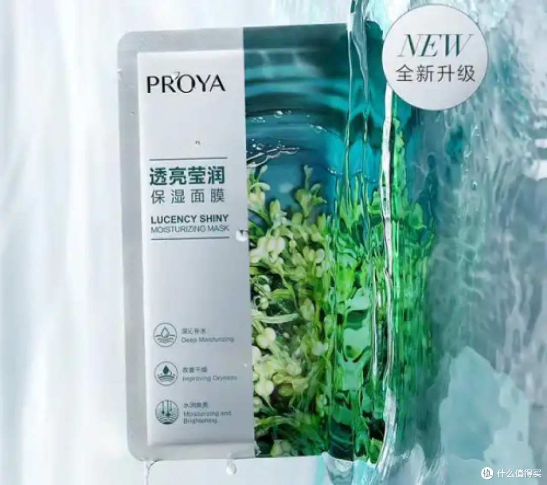 什么牌子的面膜补水效果好?公认好用的补水产品回购TOP!