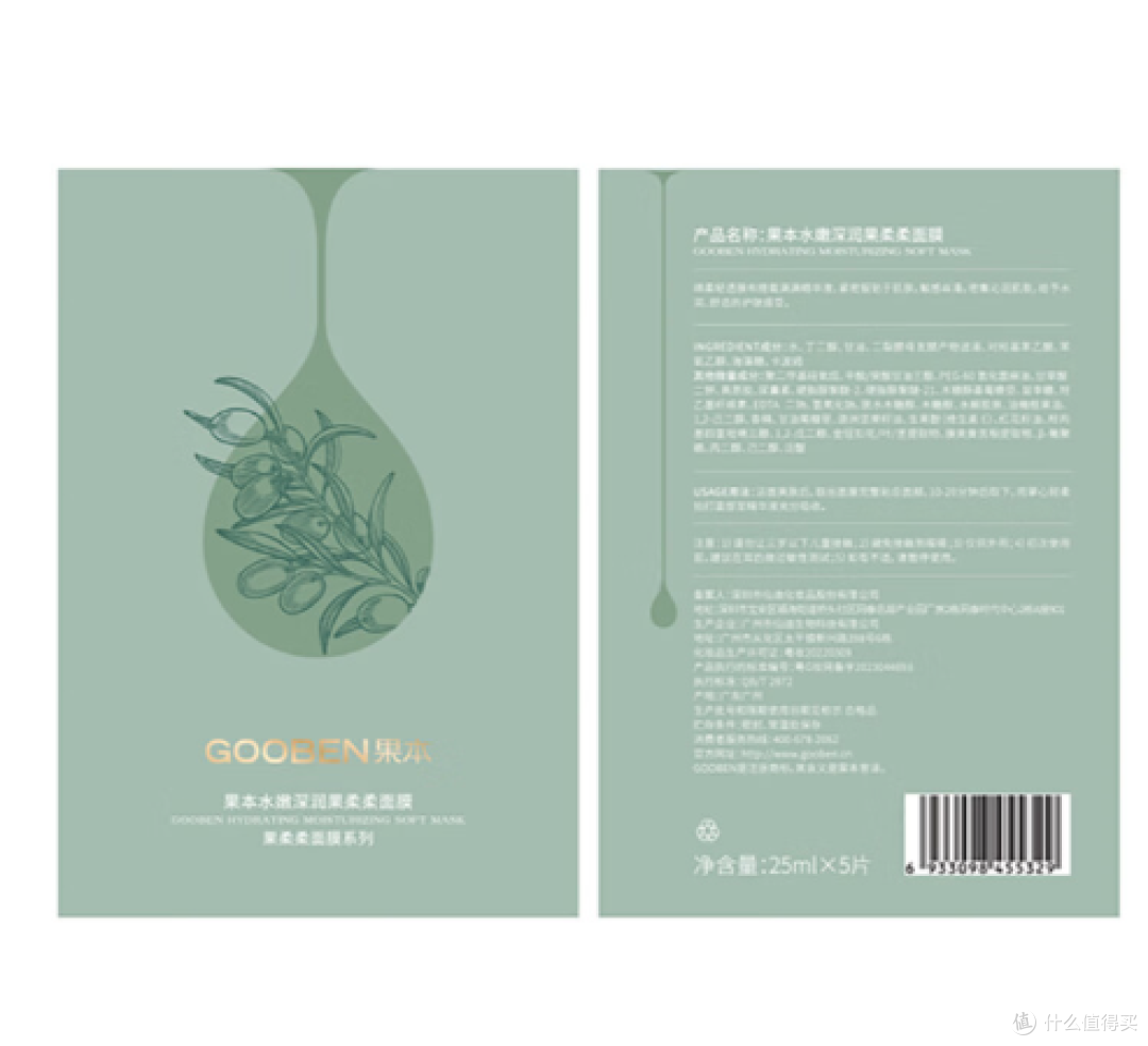 什么牌子的面膜补水效果好?公认好用的补水产品回购TOP!