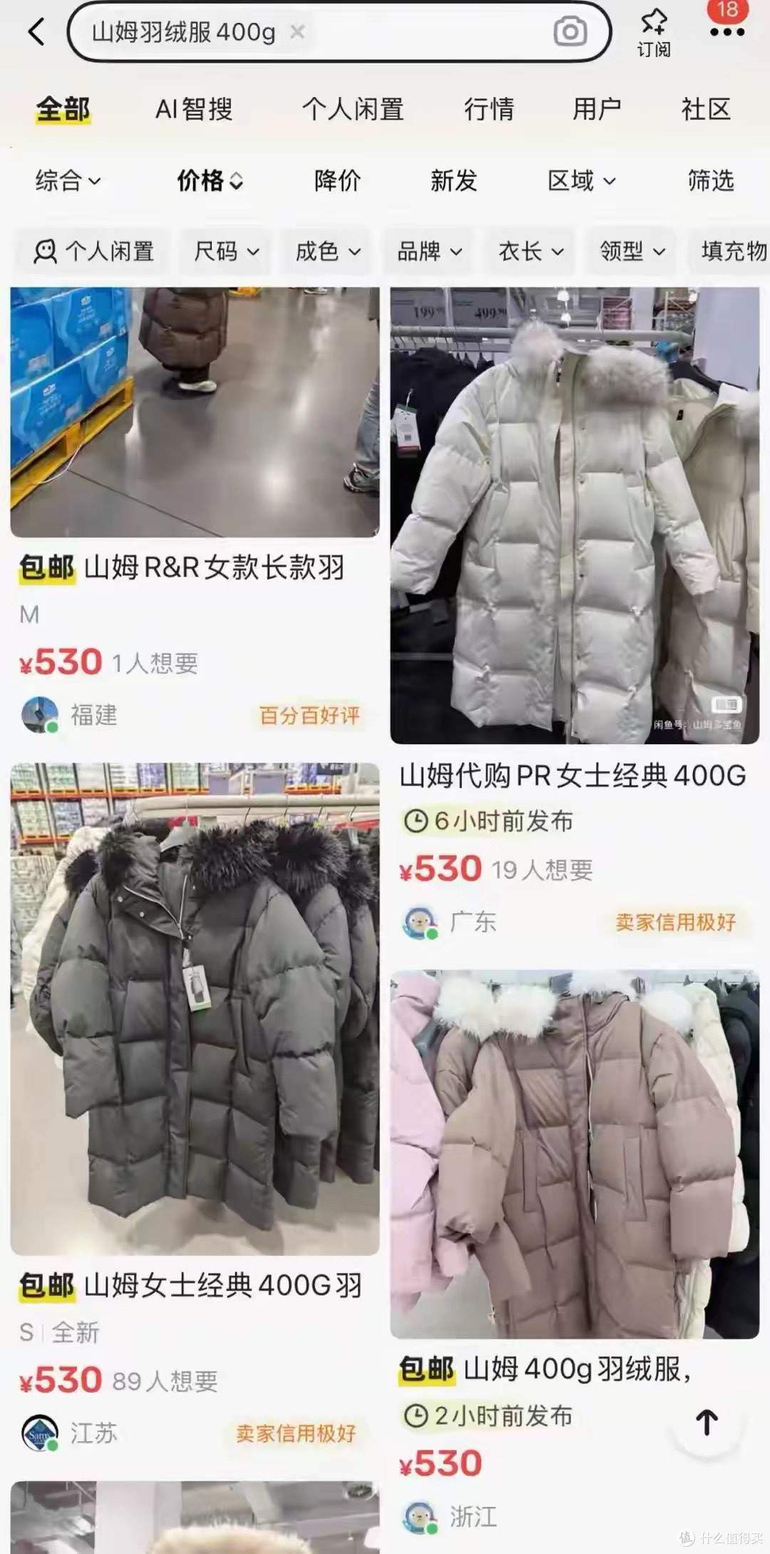 胖东来599元羽绒服充绒量213克,客服回应:195号含绒量是195克