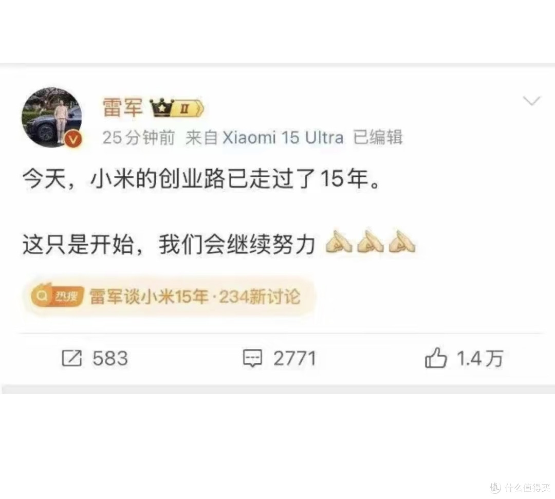 雷军停更5天发声:信任破局