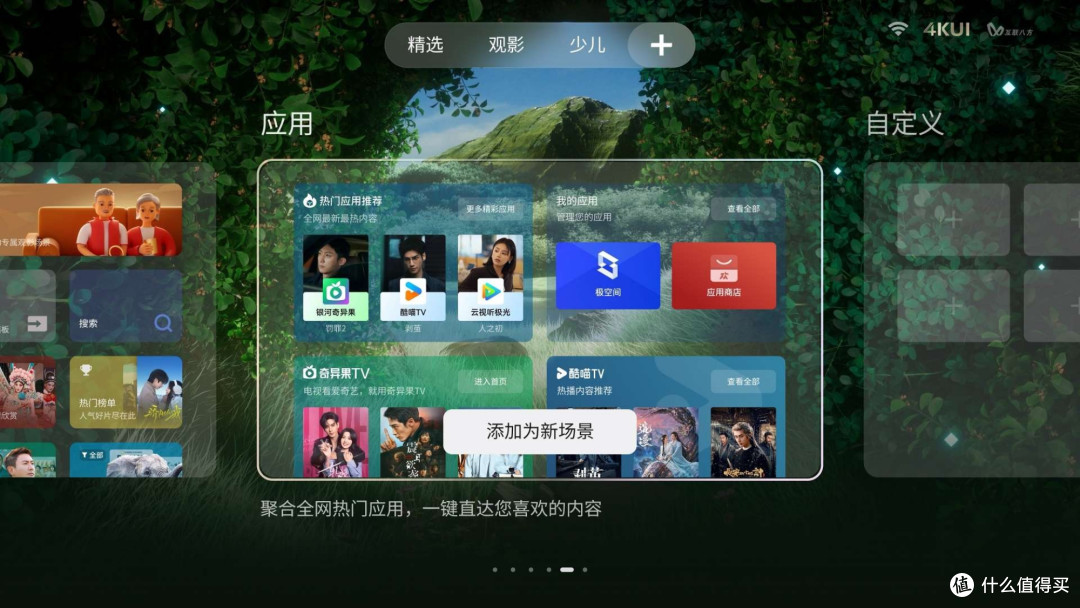 TCL Q10M电视画质如何?半个月深度体验,谈谈SQD-Mini LED优缺点