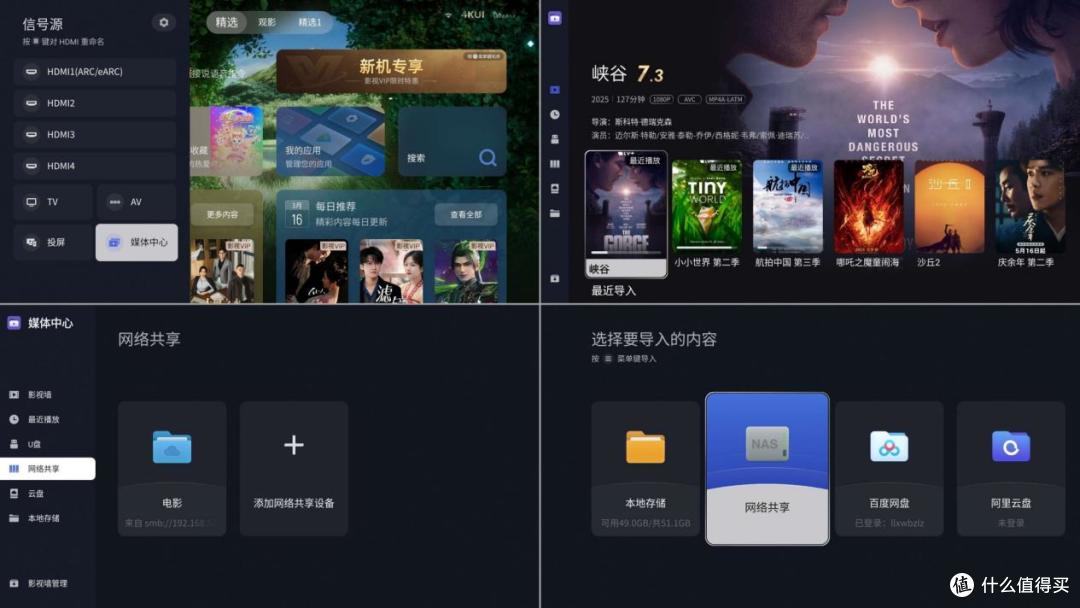 TCL Q10M电视画质如何?半个月深度体验,谈谈SQD-Mini LED优缺点