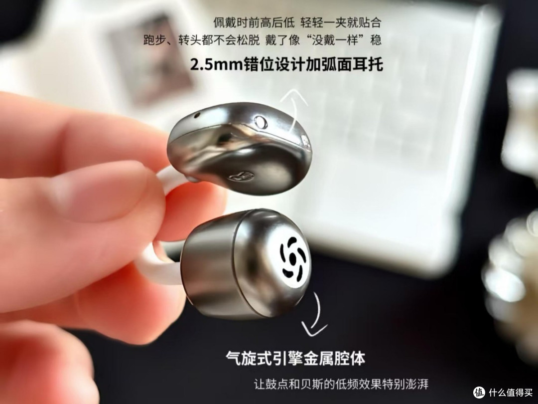 耳夹式耳机哪个牌子好用？2026年性价比最高的十款耳夹式耳机推荐