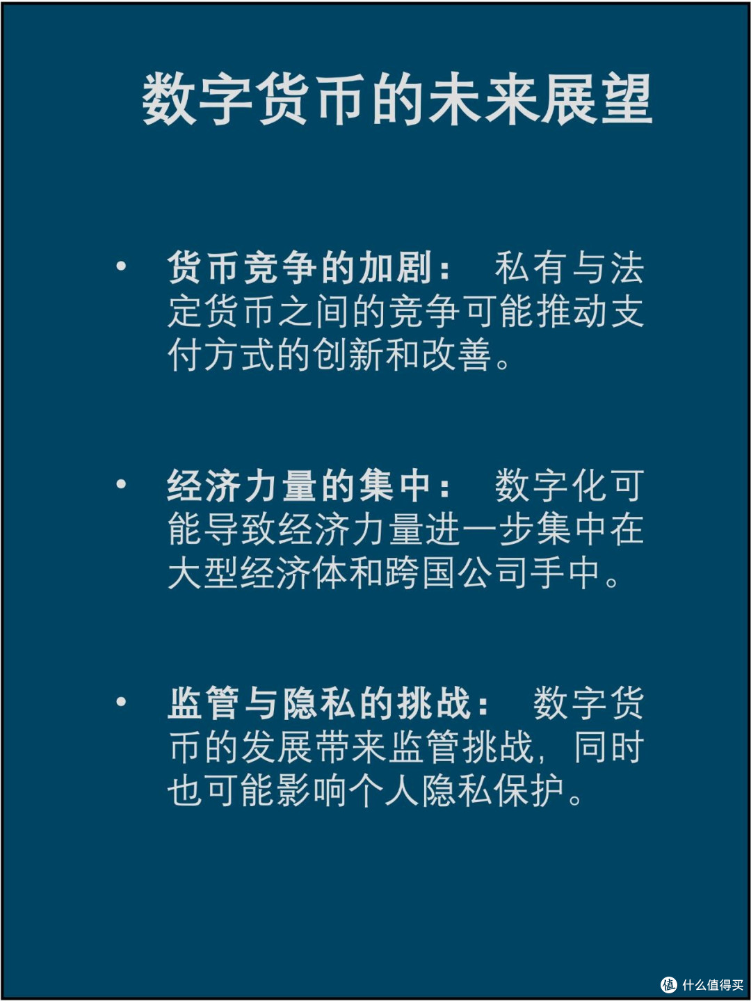 无现金时代，现金的魅力与尴尬
