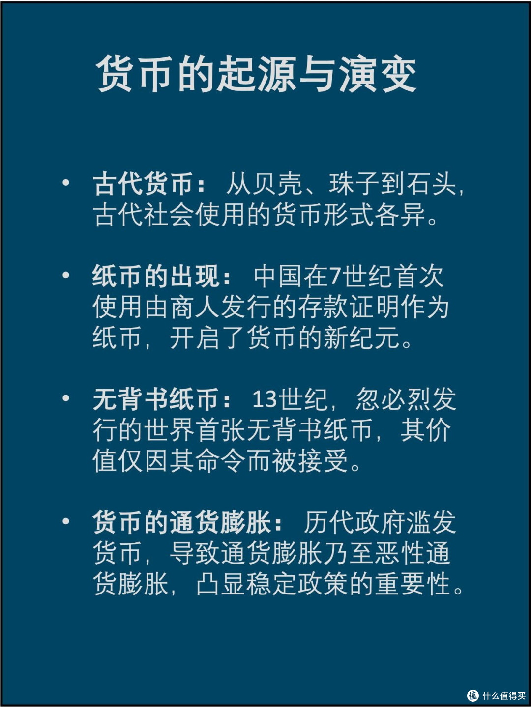 无现金时代，现金的魅力与尴尬