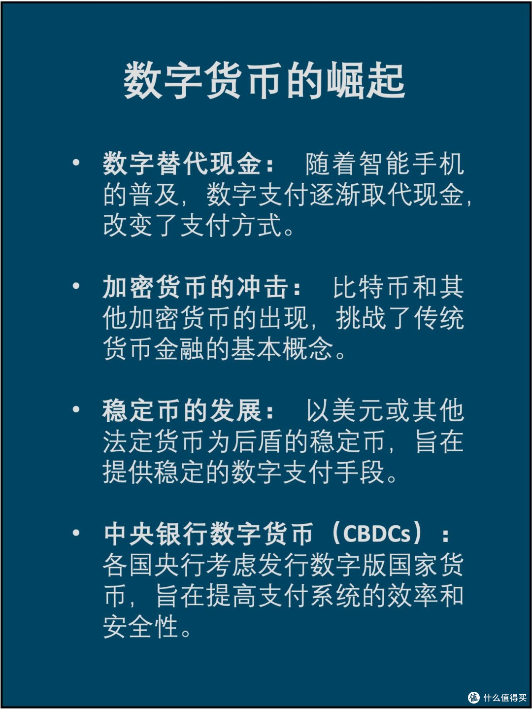 无现金时代，现金的魅力与尴尬