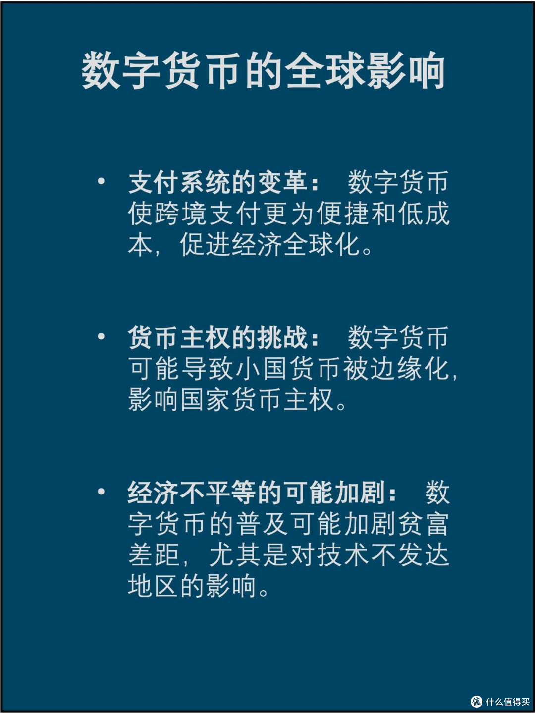 无现金时代，现金的魅力与尴尬