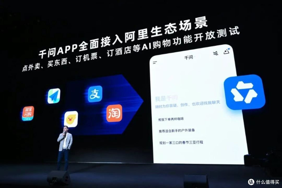 AI终于能“办事”了？千问迈出了关键一步！