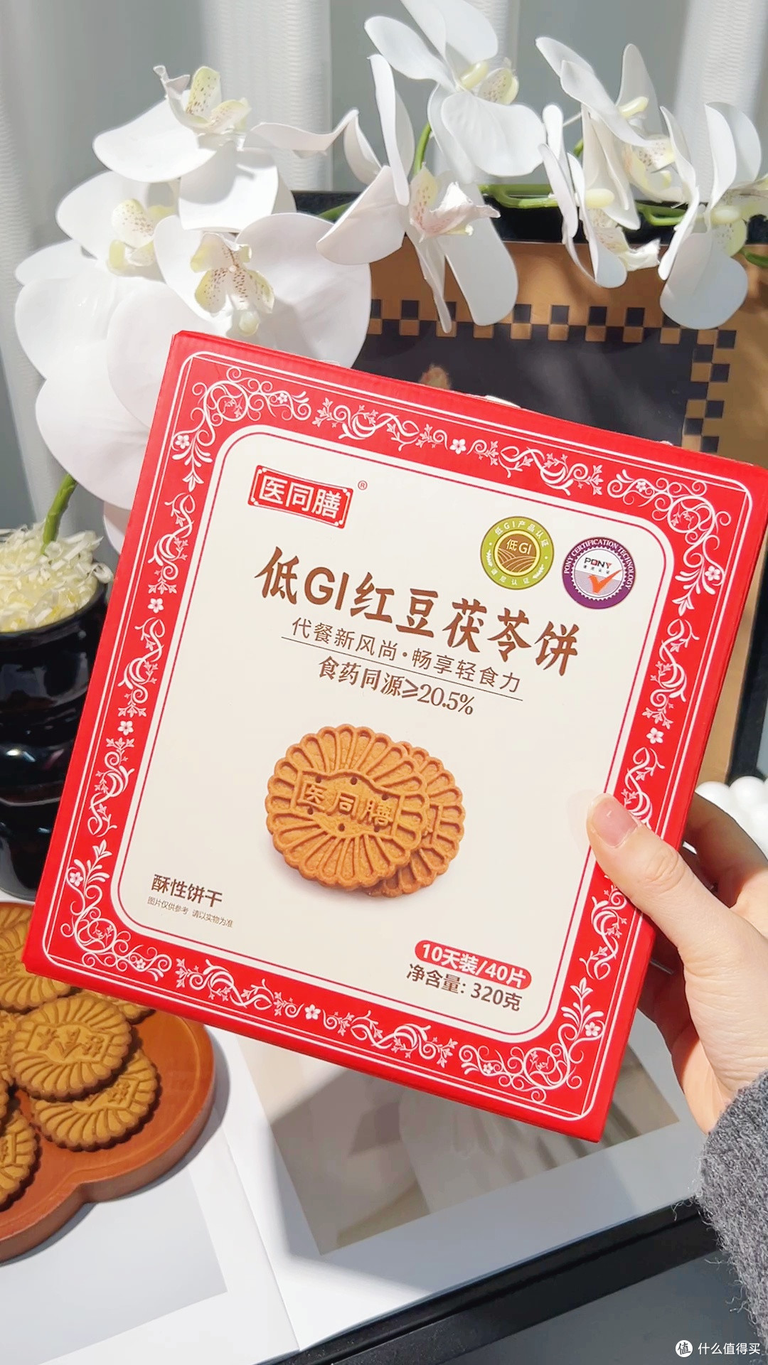 红豆茯苓饼,糖高专吃超实用✨