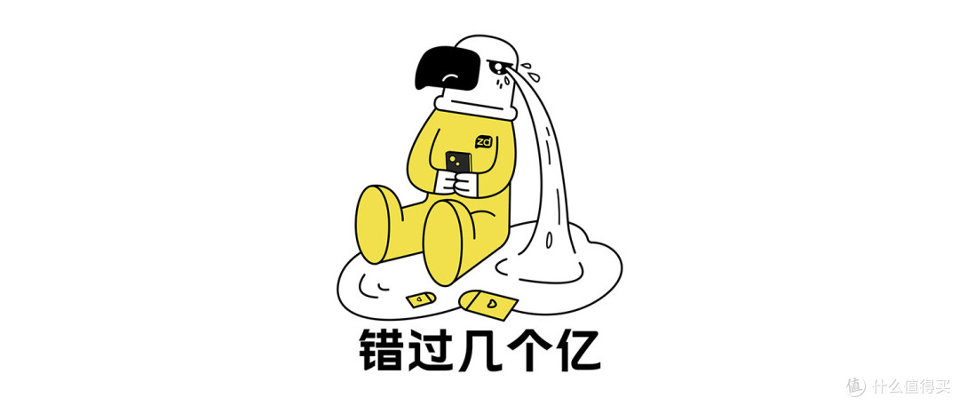 真雕 x zdear | 文创潮玩