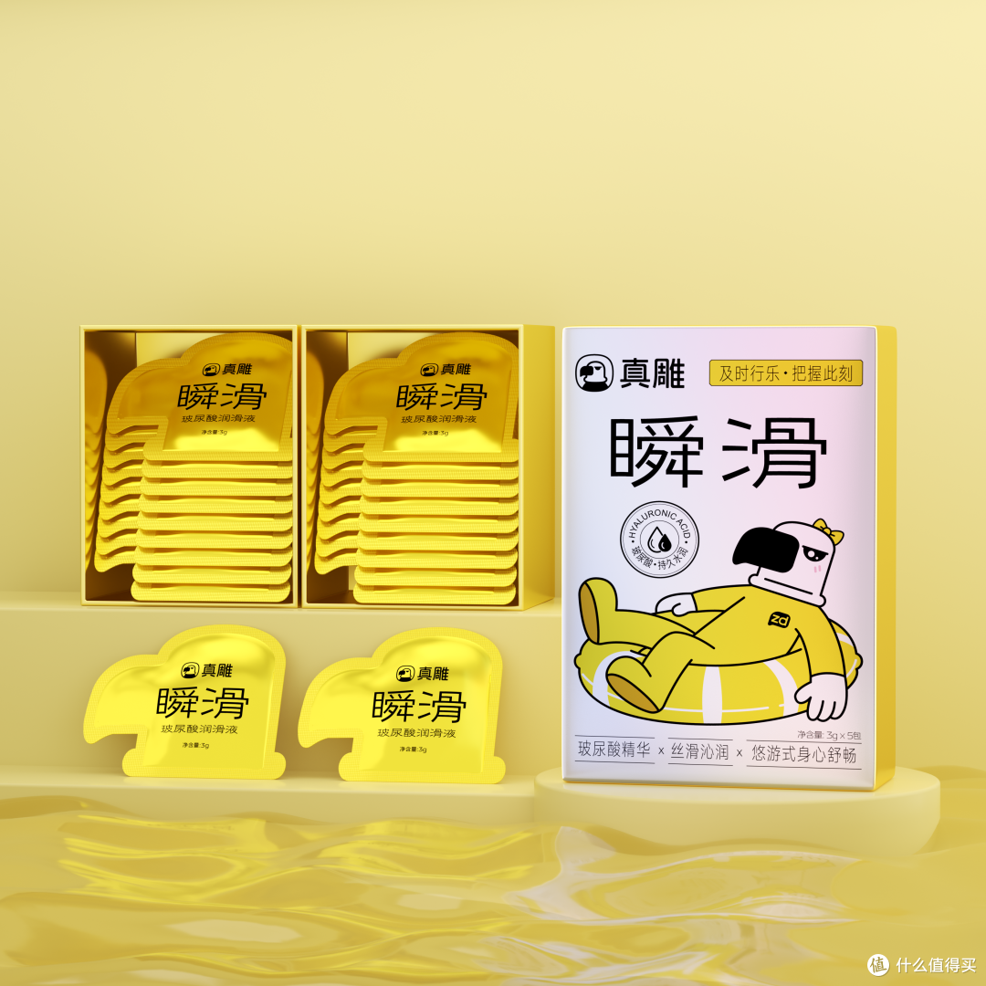 瞬滑•玻尿酸•人体润滑液•真雕(zdear)