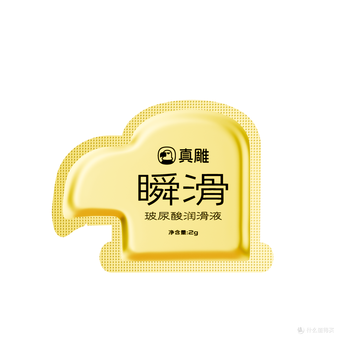 瞬滑•玻尿酸•人体润滑液•真雕(zdear)