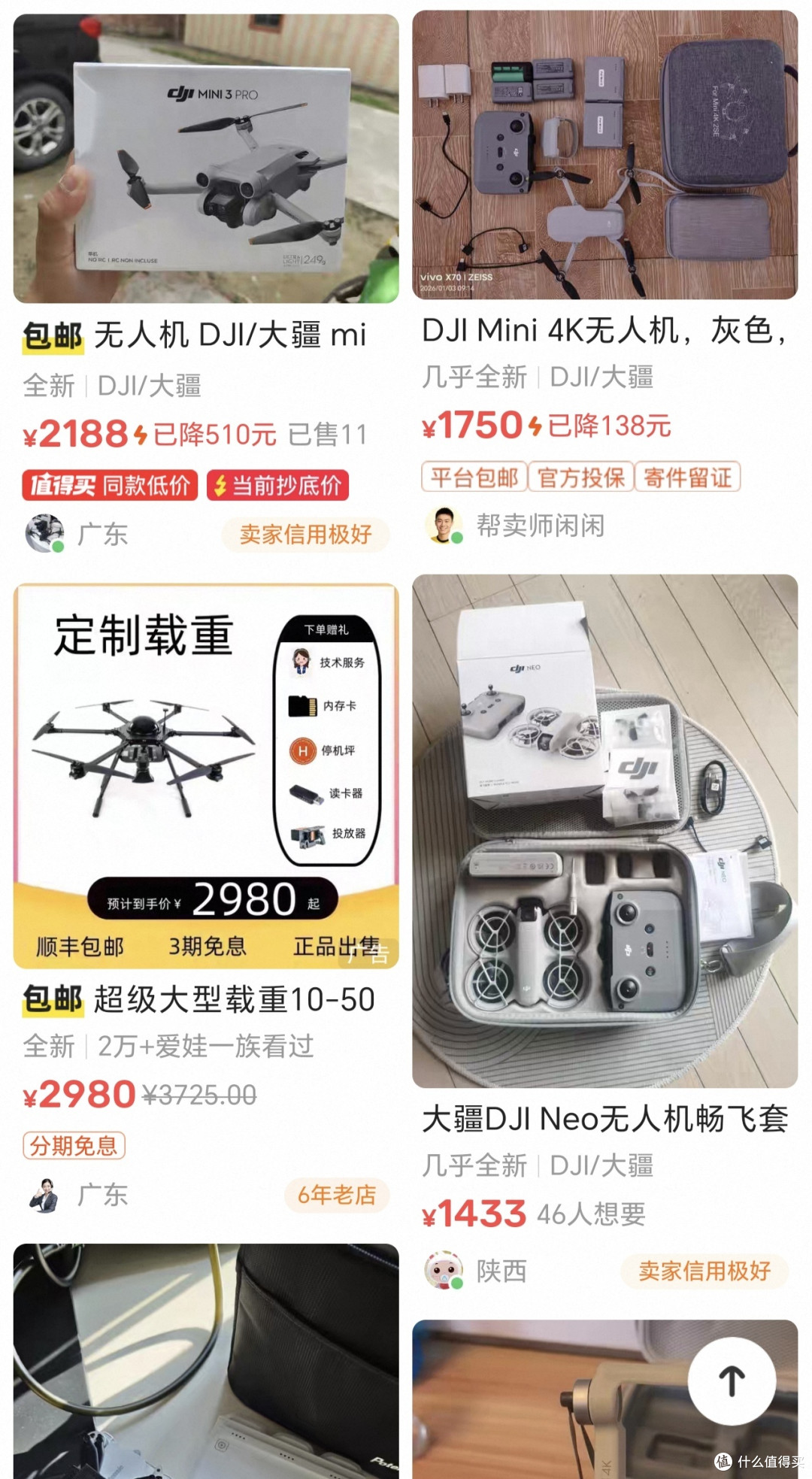 1.2万买的无人机，如今3000无人问津，二手无人机遇冷价格暴跌_无人机_什么值得买